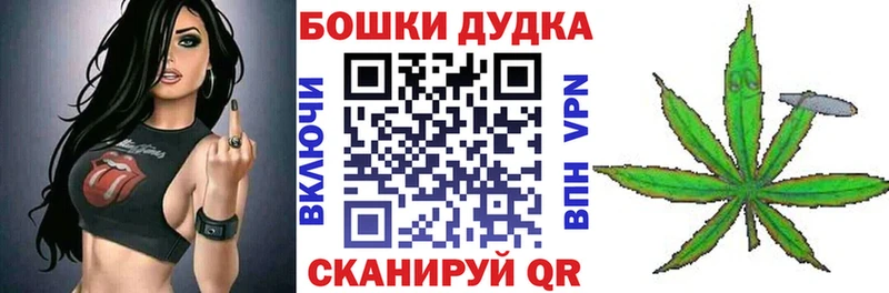 Все наркотики Комсомольск Гашиш Alpha-PVP Мефедрон Псилоцибиновые грибы Каннабис