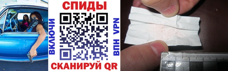 дарнет шоп Комсомольск АМФЕТАМИН 97%