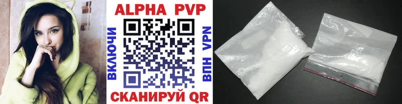Alpha-PVP СК  Комсомольск 