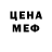 КЕТАМИН VHQ Poomba