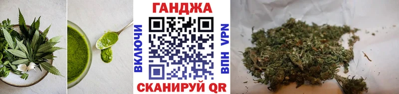 Еда ТГК конопля  купить наркотики цена  Комсомольск 