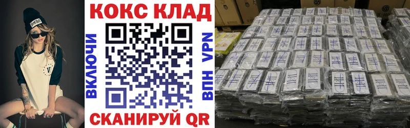 КОКАИН Колумбийский  магазин    MEGA ссылка  Комсомольск 