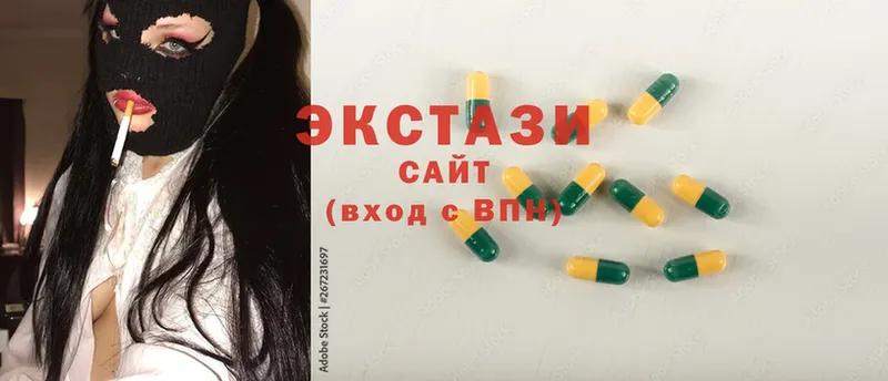 Ecstasy 300 mg  Комсомольск 