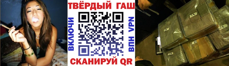 ГАШИШ 40% ТГК  Комсомольск 