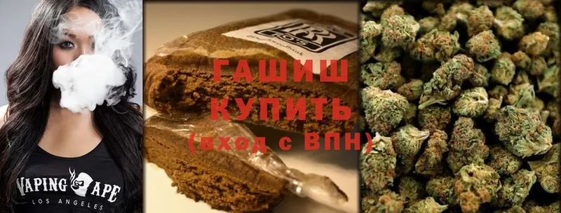 omg зеркало  Комсомольск  дарк нет формула  купить  сайты  ГАШИШ Cannabis 