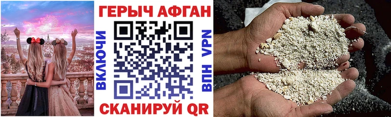 ГЕРОИН Heroin  OMG рабочий сайт  Комсомольск 
