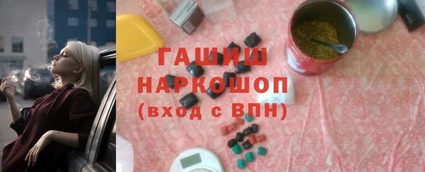 кокаин премиум Майский