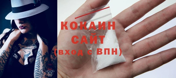 кокаин премиум Майский