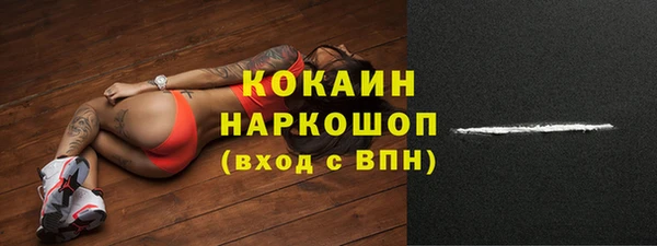 кокаин премиум Майский