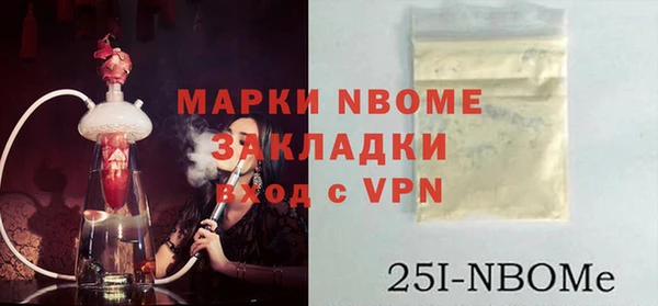 наркотики Липки