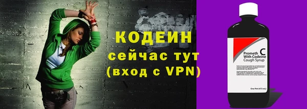 наркотики Липки