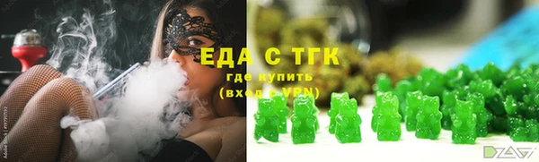 кокаин премиум Майский