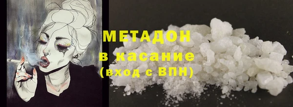 jwh Магас