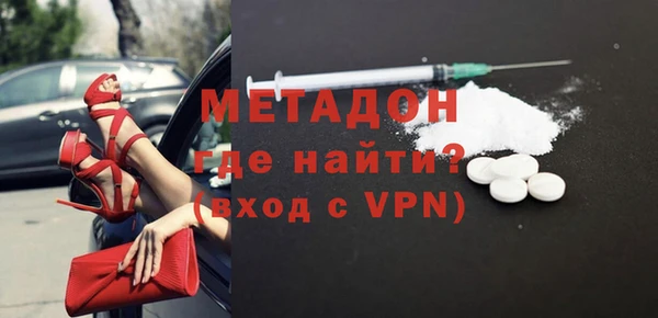 mdma Магадан