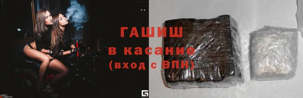 кокаин премиум Майский
