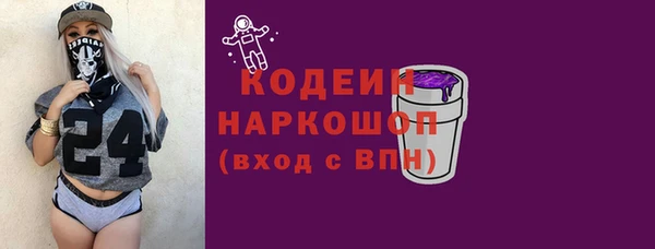 прущие грибы Дмитров