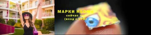 кокаин премиум Майский