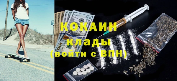 кокаин премиум Майский