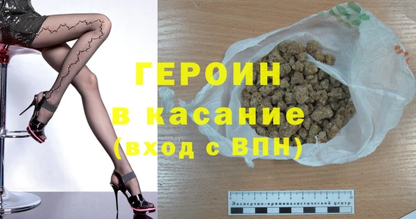 кокаин премиум Майский