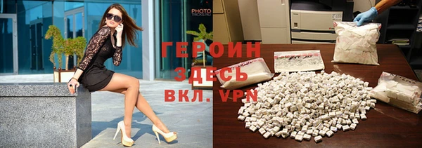 кокаин премиум Майский