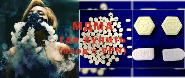 mdma Магадан