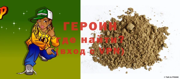 кокаин премиум Майский