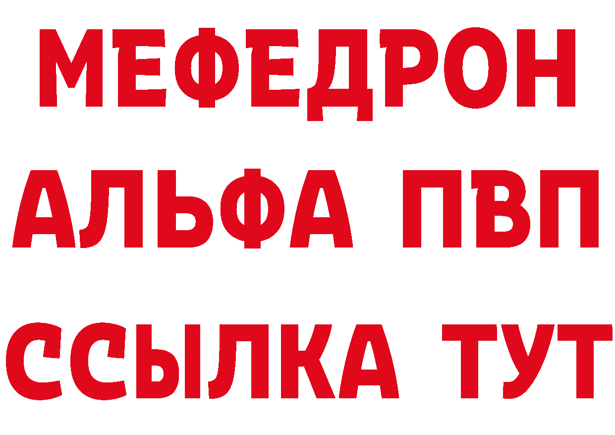 Бутират BDO 33% зеркало маркетплейс mega Комсомольск