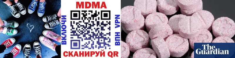 где продают   omg ONION  МДМА кристаллы  Комсомольск 