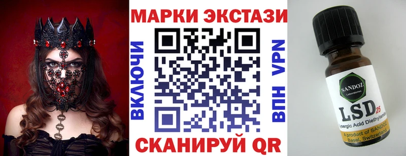 Марки 25I-NBOMe 1500мкг  сколько стоит  Комсомольск 