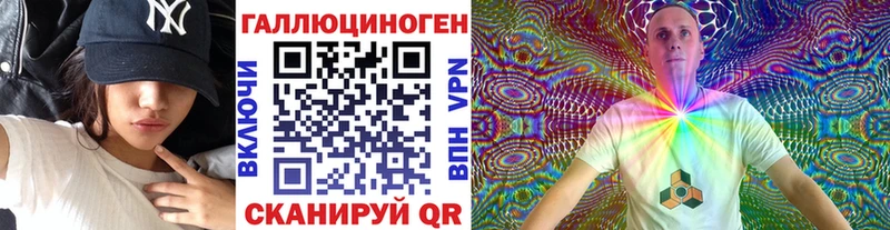 Галлюциногенные грибы MAGIC MUSHROOMS  ссылка на мегу зеркало  Комсомольск 