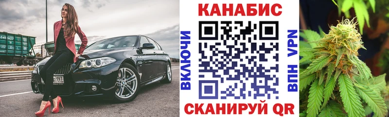 Конопля планчик  Комсомольск 